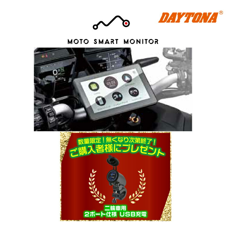 楽天市場】キジマ KIJIMA スマートディスプレイ SD01 モーター