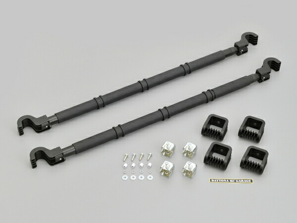 25566 DAYTONA デイトナ ガレージマルチグリップバーセット デイトナモーターサイクルガレージ BASICシリーズ用オプション品