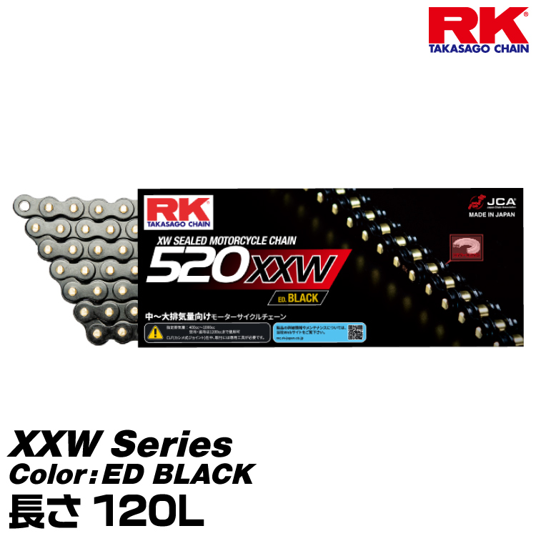 RK ドライブチェーン XXW Series 525XXW カラー:ED GOLD 長さ