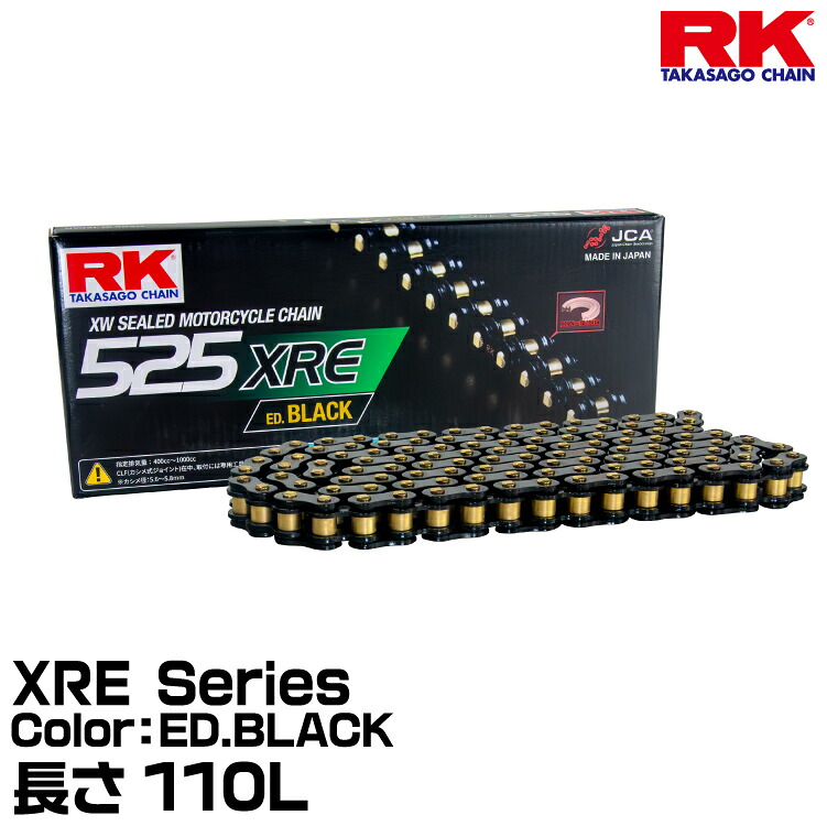 RK ドライブチェーン XRE Series 525XRE カラー:ED.BLACK 長さ(リンク数):110L 適合排気量 400-1000cc｜グリーンテック店 9,675円
