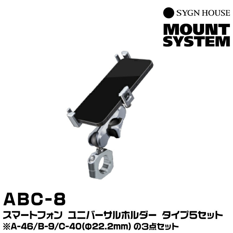 楽天市場】【メーカー欠品中 次回入荷未定】サインハウス ABC-9