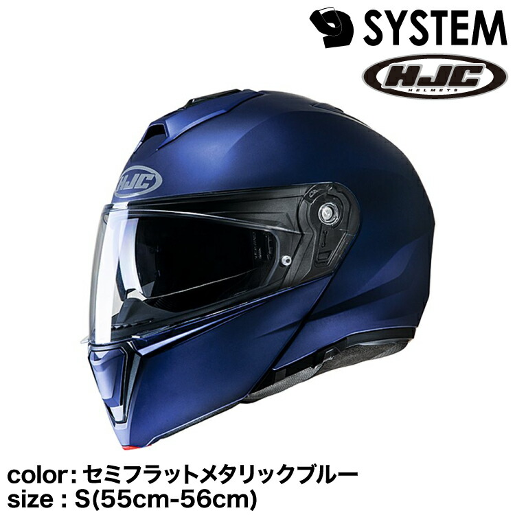 HJC i90 ヘルメット Mサイズ セミフラットブラック-国内最大規模