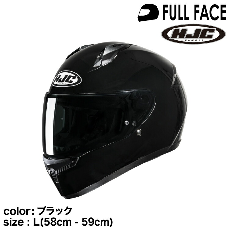 Amazon | HJC HELMETS システム セミフラットブラック (サイズ:S