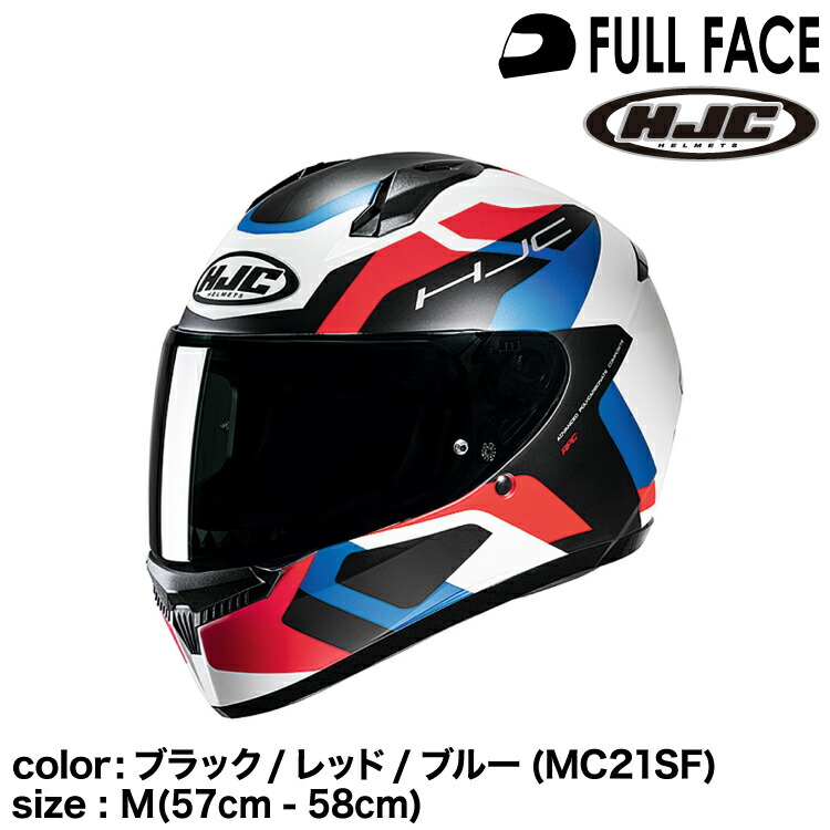 HJCヘルメット C10 ティンスピンクSサイズ HJC 233-PK01-S