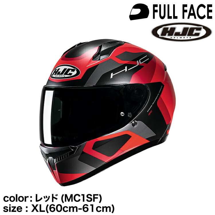 HJC C10 Helmet | XtremeHelmets.com