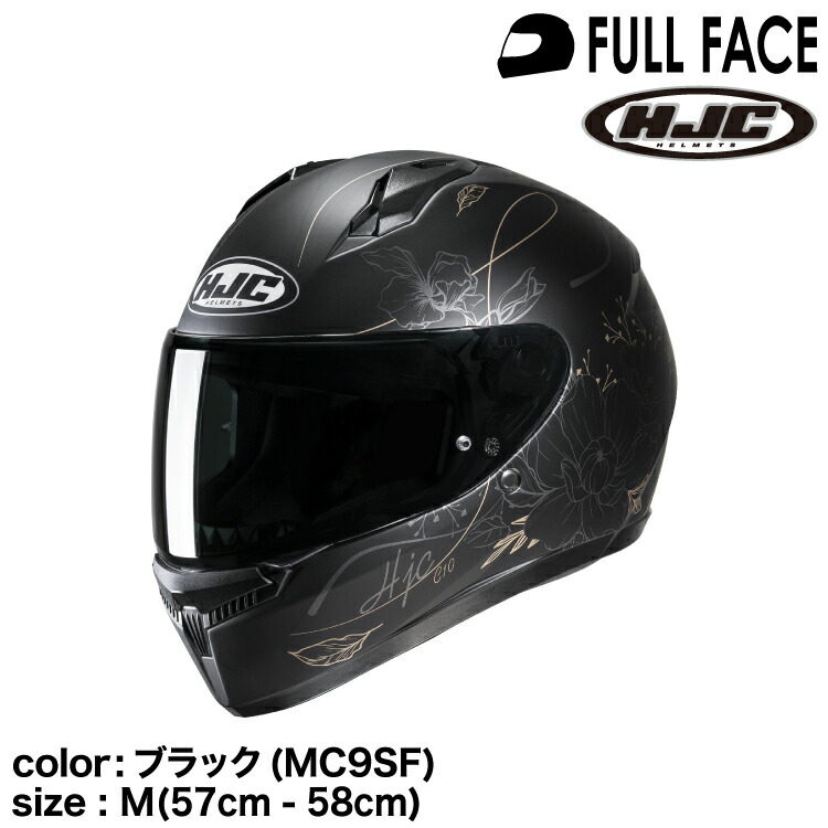 hjc-hjh237bk01m.jpg