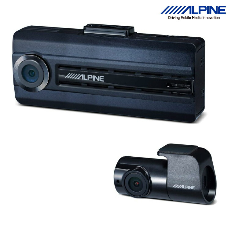 ALPINE DVR-C320R ドライブレコーダー(リアカメラのみ) ALPINE DVR-C320R アルパイン フロント/リア2カメラドライブ