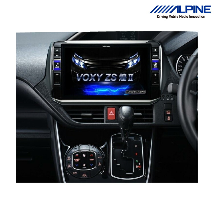 ALPINE ビックX11 ノア　ヴォクシー 80系用 ビッグX11 ALPINE アルパイン EX11NX2S-NVE-80 11型カーナビ