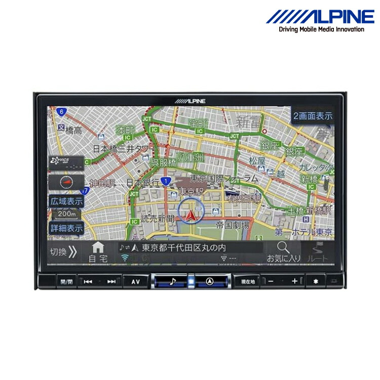 アルパイン X9NX2 9インチカーナビ 楽天市場】アルパイン X9NX2 ビッグX 9インチカーナビ ALPINE