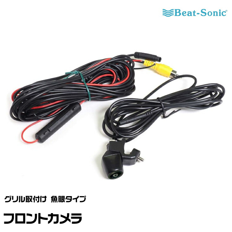 楽天市場】ビートソニック CS2A カメラセレクター 【バックカメラ入力