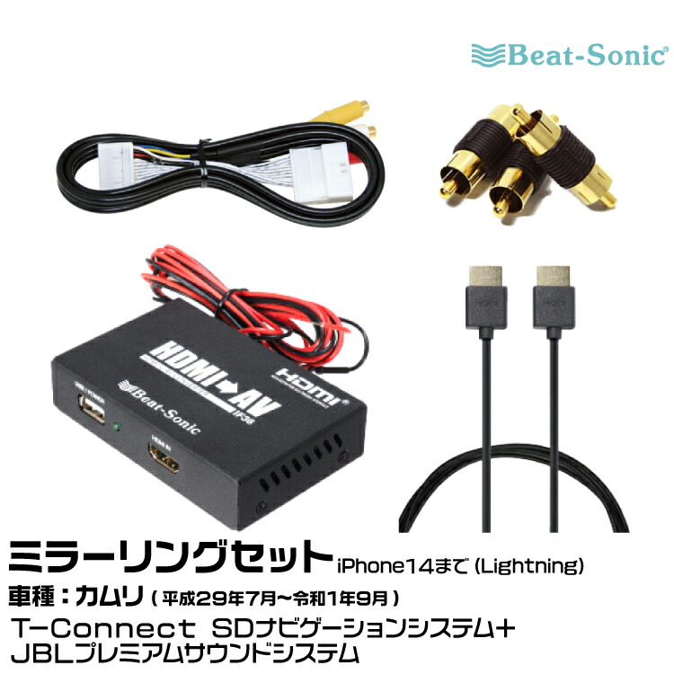 bs-camry1-1-set.jpg