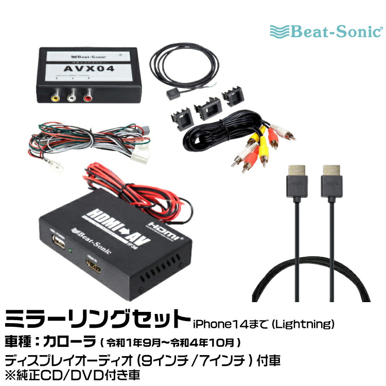 ビートソニック一式 51DxTtntFML.jpg_BO30,255,255,