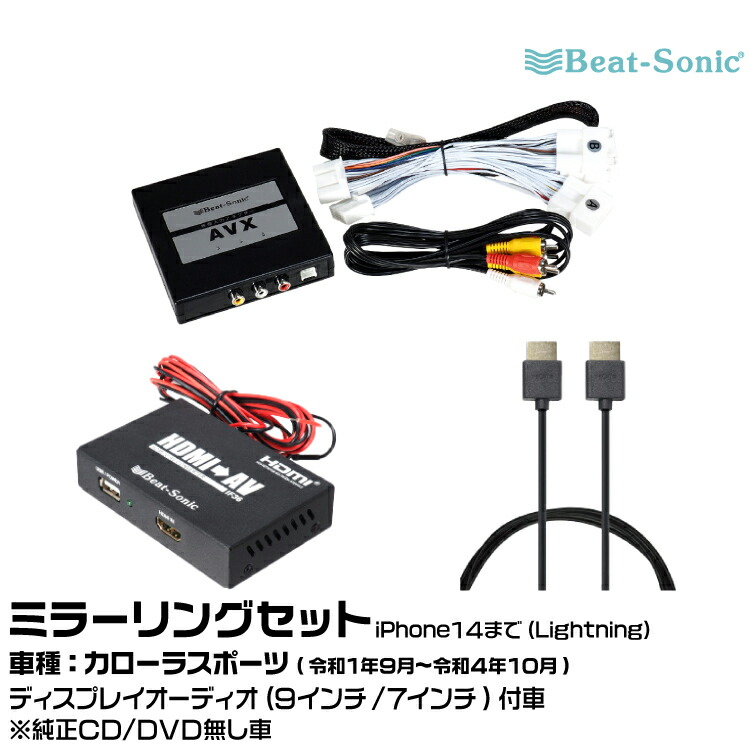 bs-corollasp2-3-set.jpg