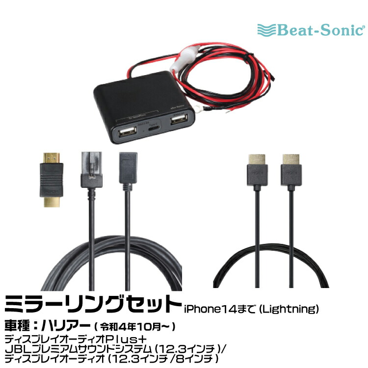 楽天市場】Beat-Sonic ビートソニック HVXT02 デジタルインプット