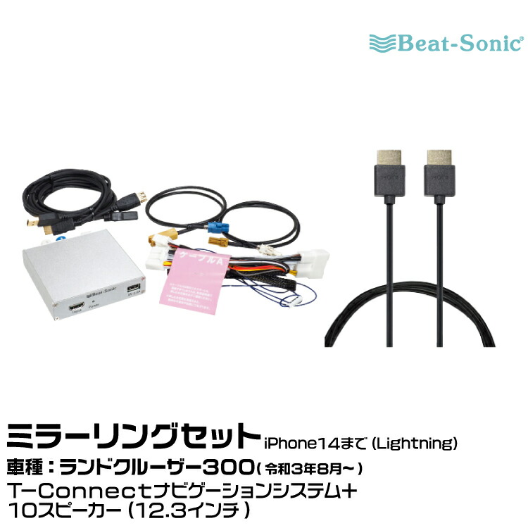 ビートソニック　HVXT03 Amazon | ビートソニック(Beat-Sonic) デジタルインプット