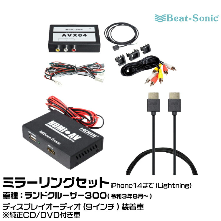 bs-lancru300_1-7-set.jpg
