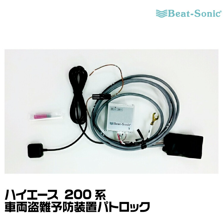楽天市場】ビートソニック DSP機能付きアンプ TOON X DSP-T302
