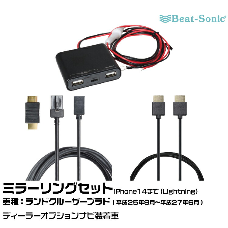 楽天市場】Beat-Sonic ビートソニック HVXT05 デジタルインプット