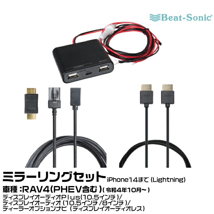 bs-rav4_3-1-set.jpg