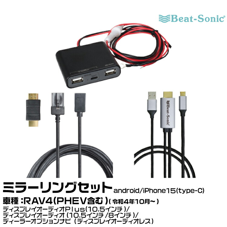 ディスプレイオーディオ　Beat-Sonic HDMI ビートソニック BeatーSonic HDK02A ビートソニック Beat-Sonic HDMI映像入力