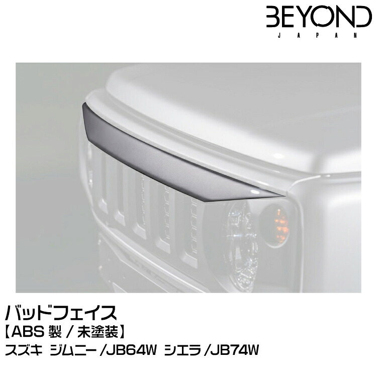BEYOND ビヨンド バッドフェイス[ABS製][未塗装]スズキ/ジムニー/JB64/JB74[受注生産]