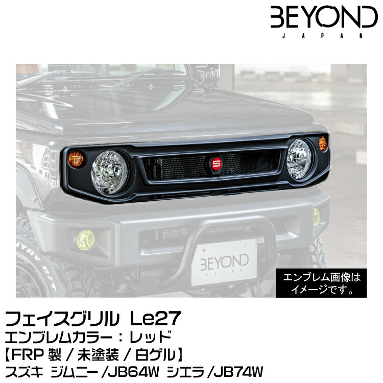 befgle27-frp-01-r1.jpg