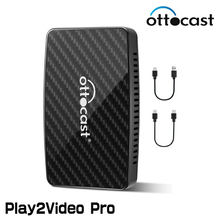 【正規品】オットキャスト Play2Video Pro 2024新型 CA400-S Carplay Android 12 多機能メディアアダプター YouTube Netflix Spotify IPTV YouTube Music視聴可 ottocast画像