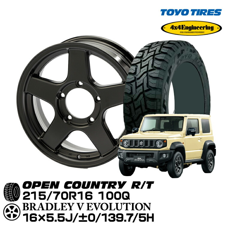 タイレーツ　1枚　400円　CHR OPEN COUNTRY スズキ ジムニーシエラ JB74W トーヨー オープン