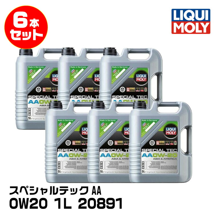 LIQUIMOLY リキモリ 国産車・アメリカ車向け スペシャルテックAA 1L 0W20 合成油 20891 6本セット