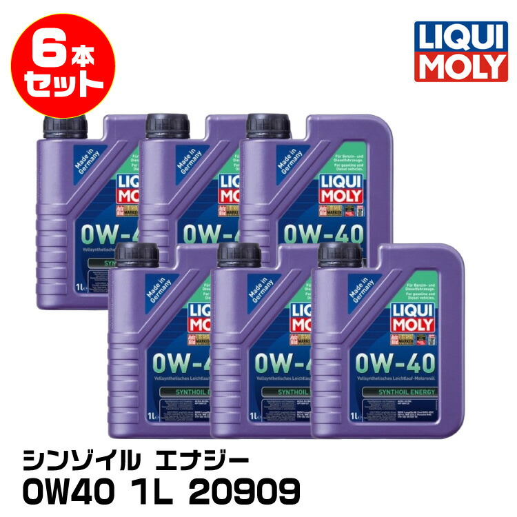 LIQUIMOLY リキモリ スポーツ走行向け シンゾイル エナジー 1L 0W40 PAO配合 20909 6本セット