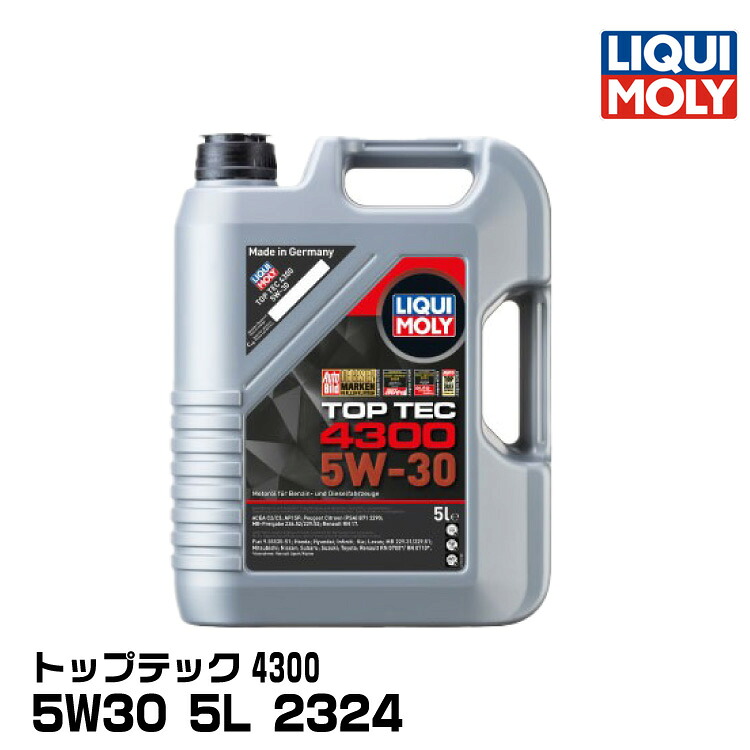LIQUIMOLY リキモリ四輪 輸入車向け トップテック4300 5L 5W30 合成油 2324｜グリーンテック店