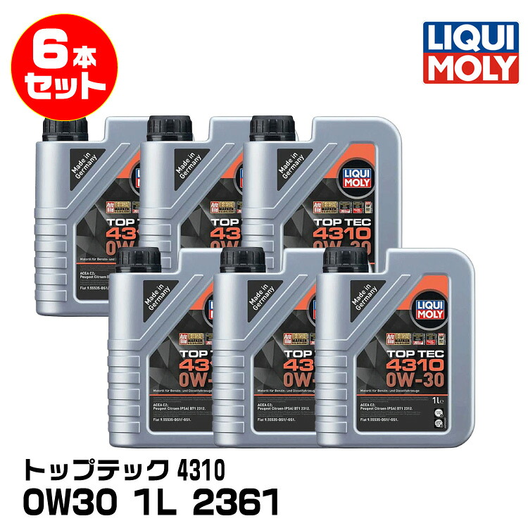 LIQUIMOLY リキモリ四輪 輸入車向け トップテック4310 1L 0W30 PAO配合 2361 6本セット|グリーンテック店