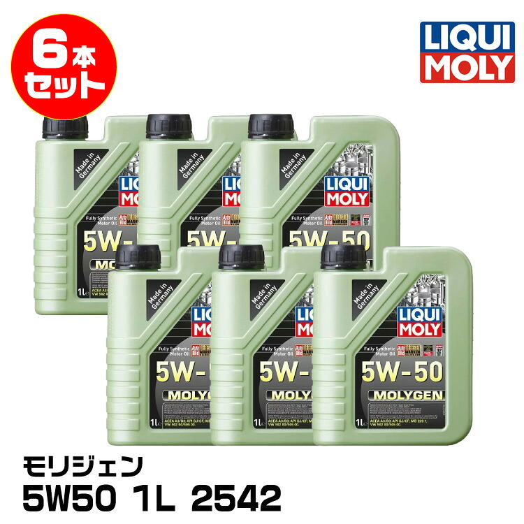 LIQUIMOLY リキモリ四輪 スポーツ走行向け モリジェン 1L 5W50 PAO配合 2542 6本セット｜グリーンテック店 17,496円