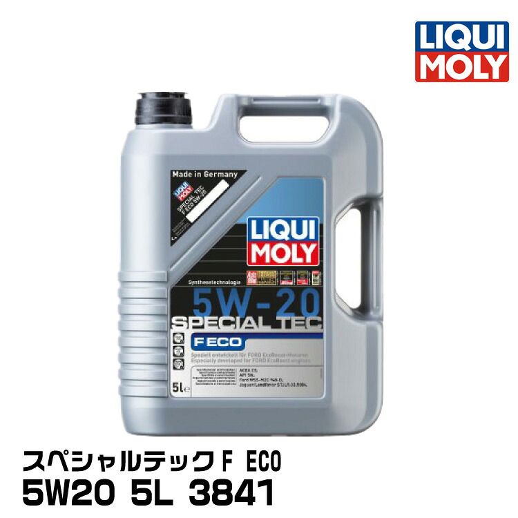 LIQUIMOLY リキモリ四輪 フォード向け スペシャルテックF ECO 5L 5W20 合成油 3841｜グリーンテック店