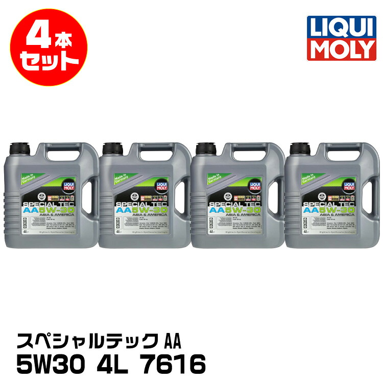 LIQUIMOLY リキモリ 国産車・アメリカ車向け スペシャルテックAA 4L 5W30 合成油 7616 4本セット 20,090円