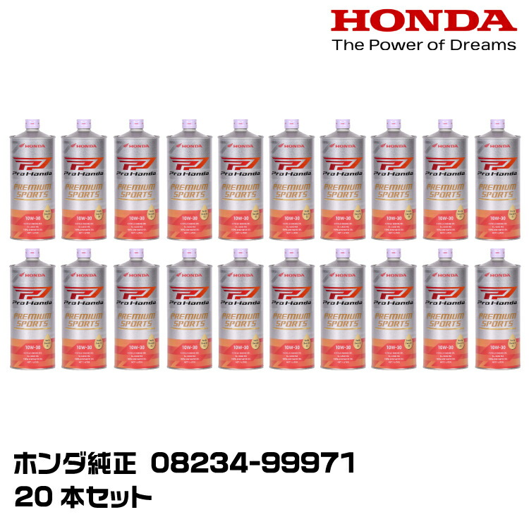 専用です Amazon | Honda(ホンダ)/2輪用エンジンオイル ULTRA G1 SL 5W-30