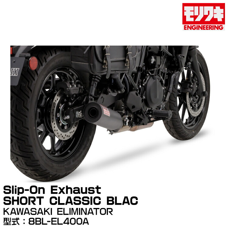 マクモリス 楽天市場】MORIWAKI X350 ［8BL-X30］ X350 CROSS TWIN SLIP-ON