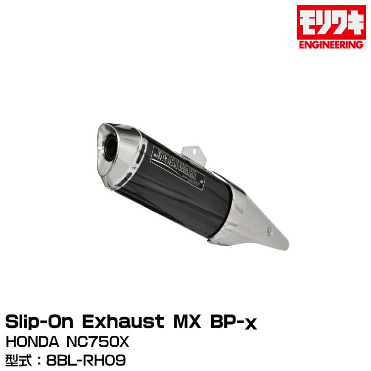 楽天市場】MORIWAKI モリワキエンジニアリング/Slip-On Exhaust 楽天市場】MORIWAKI モリワキエンジニアリング/Slip-On Exhaust