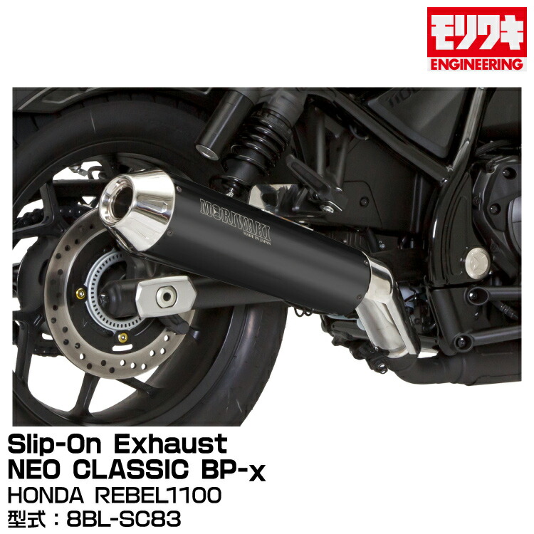 モリワキ フルエキゾーストマフラー zero アノダイズド CBR125R(13-) 01810-L31L2-00 MORIWAKI マフラー モリワキエンジニアリング モリワキ Ti-フルEX ZERO SS ANO