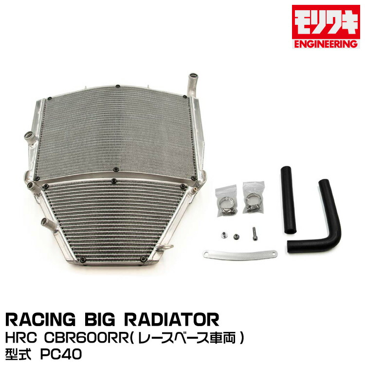 CBR600RR レースベース車ラジエータ 2090126-cbr600rr_01.jpg