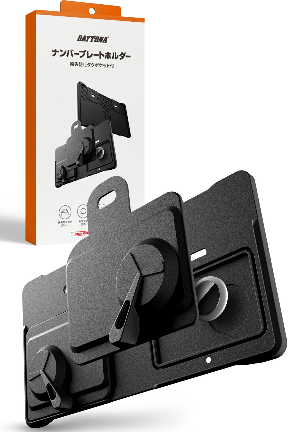 専用。4点まとめ買い商品。 楽天市場】(LINEクーポン有)デイトナ DAYTONA 49708 ナンバープレート