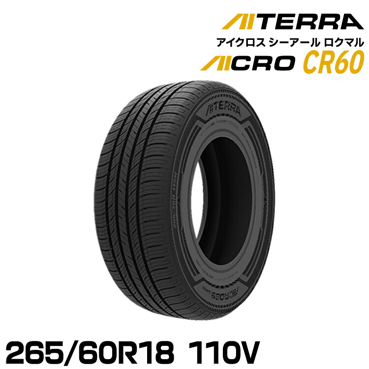 【新品/正規品】アイシン アイテラ AICROSS CR60 265/60R18 110V 夏タイヤ AISIN AITERRA｜グリーンテック店