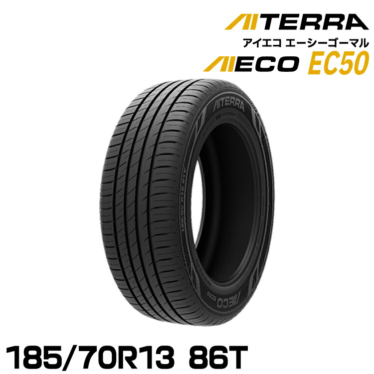 【新品/正規品】アイシン アイテラ AIECO EC50 185/70R13 86T 夏タイヤ AISIN AITERRA