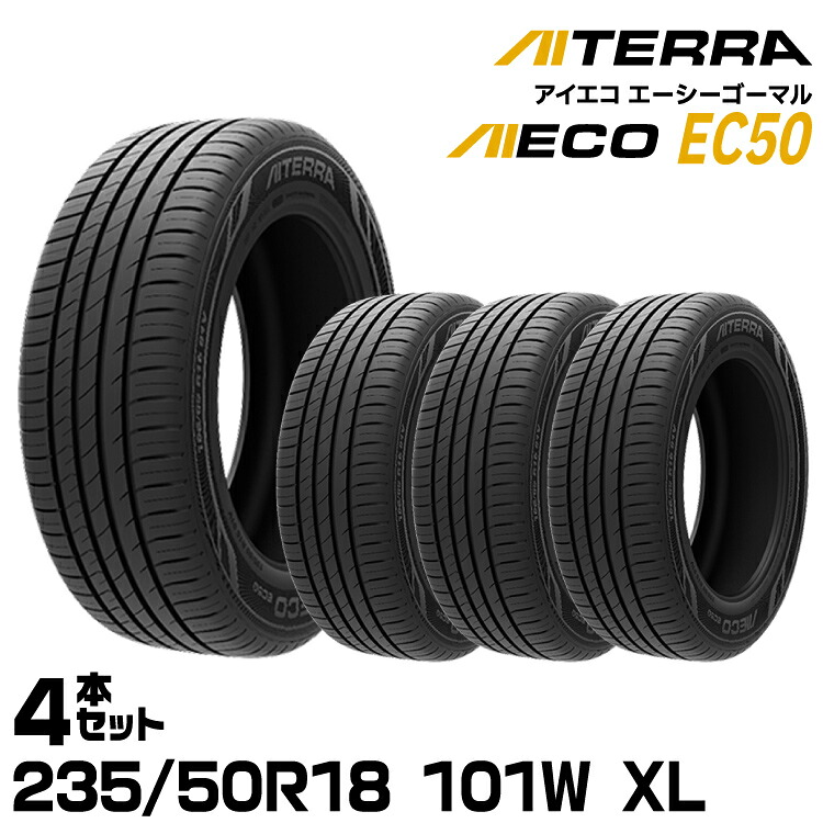 【新品/正規品】アイシン アイテラ AIECO EC50 235/50R18 101W XL 4本セット 夏タイヤ AISIN AITERRA｜グリーンテック店