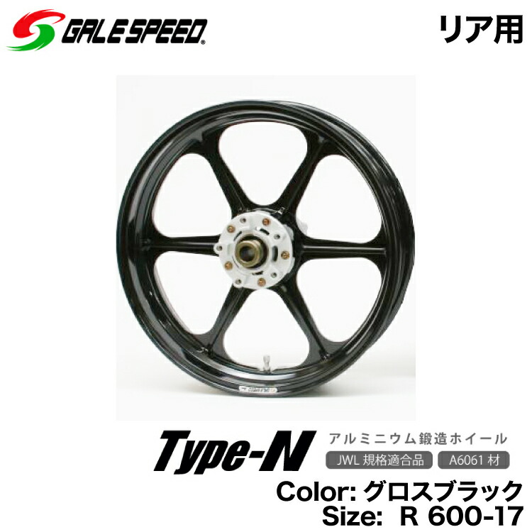 限定SALEセール TYPE-N（アルミニウム）鍛造ホイール ゴールド F300-18