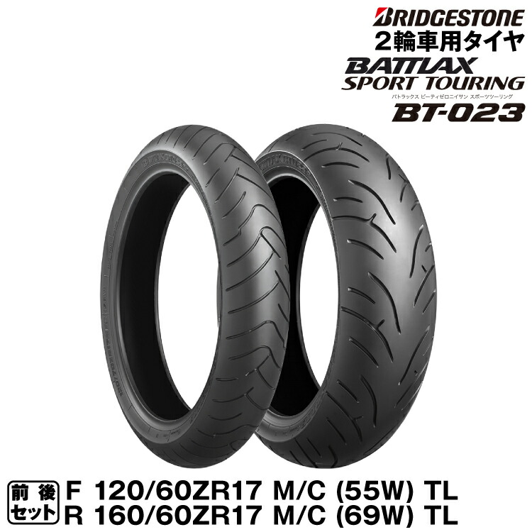 azcycle_rs3s-120-70zr17-160-60zr17