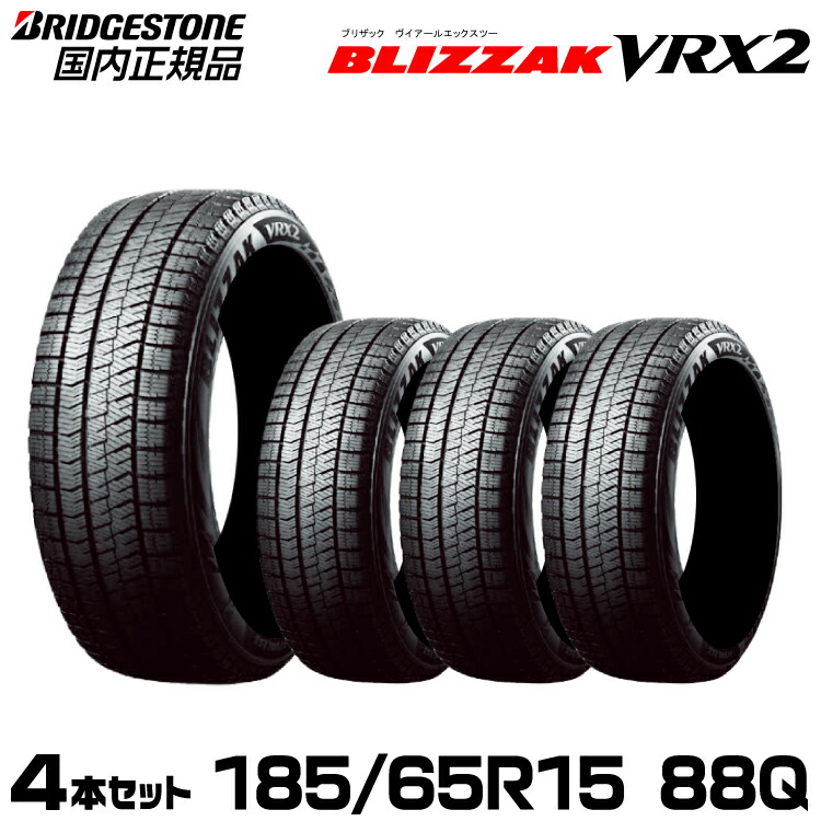 ノート スタッドレスタイヤ 4本 185/65R15 88Q 15インチ ヨコハマ アイスガード6(IG60) 新品 小西タイヤPayPayモール店  - 通販 - PayPayモール プラズむ - shineray.com.br