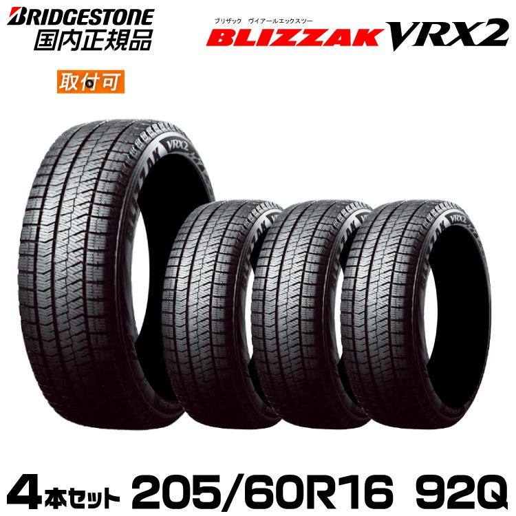 楽天市場】クムホタイヤ ウィンタークラフトアイスwi61 155/65R14 75R