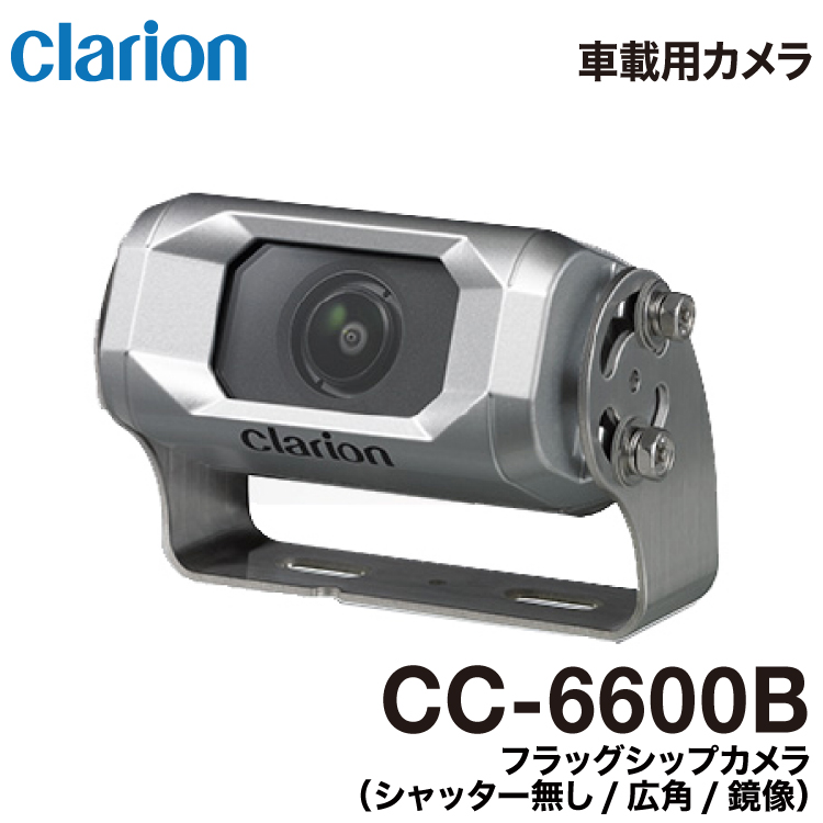 東京販売 モニターCJ-7800AカメラCR-8500A | revias.jp