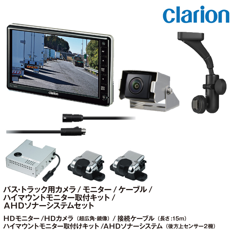 Clarion クラリオン TY-3000A 赤外線LED付 小型HDカメラ リアカメラ